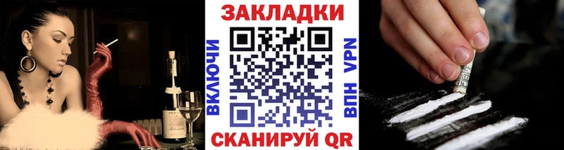 Где купить Кушва Амфетамин  Меф  СК  Бутират  COCAIN  Конопля  Гашиш 