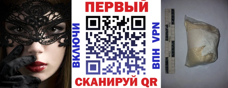 Амфетамин Розовый Кушва