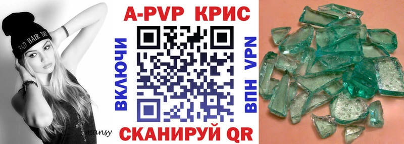 где купить наркоту  ОМГ ОМГ tor  Alpha PVP мука  Кушва 