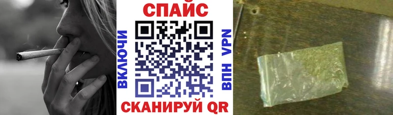 ссылка на мегу tor  наркотики  Кушва  Бутират бутандиол 