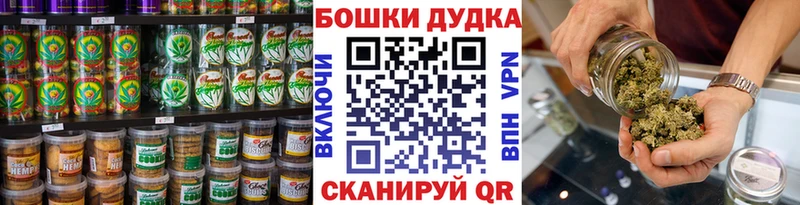 mega зеркало  Кушва  Печенье с ТГК марихуана 
