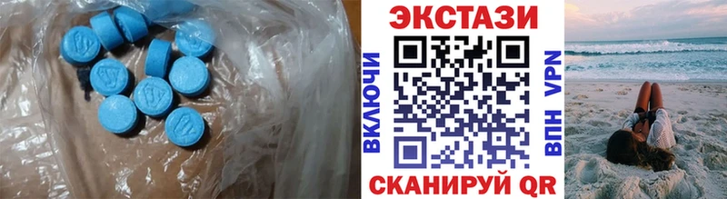 Экстази louis Vuitton  Кушва 