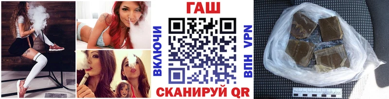 darknet какой сайт  даркнет сайт  Кушва  ГАШ индика сатива 