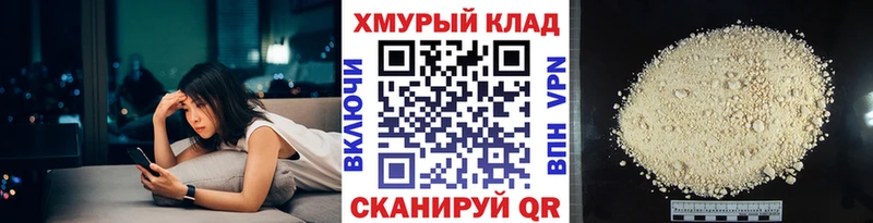 Героин герыч  дарнет шоп  Кушва 