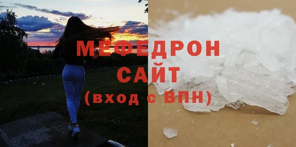 гидра Беломорск