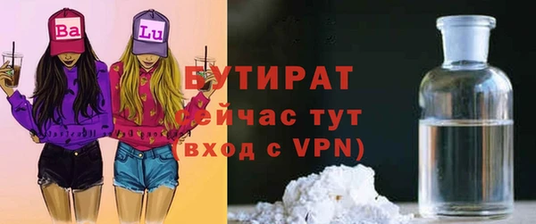 стаф Белоозёрский