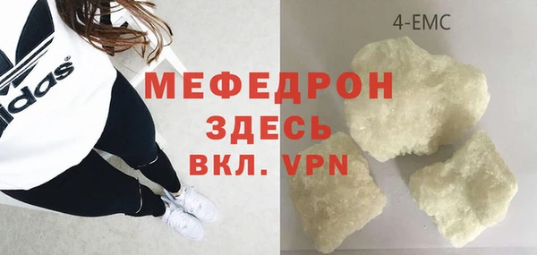 гидра Беломорск