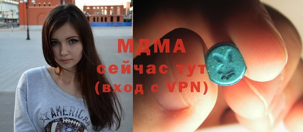 apvp Белокуриха