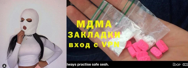 стаф Белоозёрский