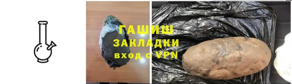 гидра Беломорск