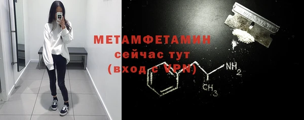 гидра Беломорск