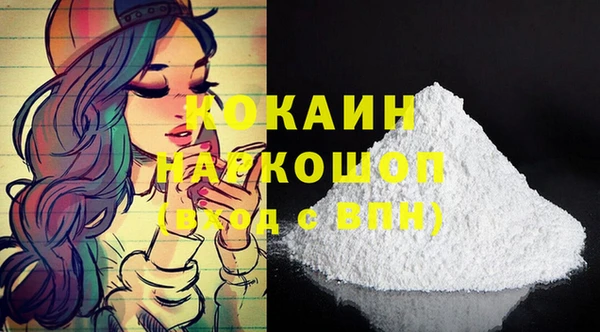 стаф Белоозёрский