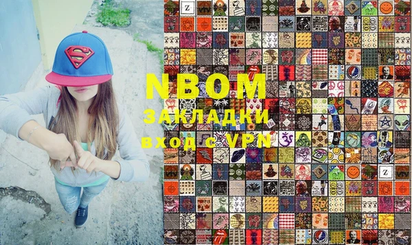 каннабис Балахна