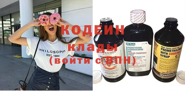 гидра Беломорск