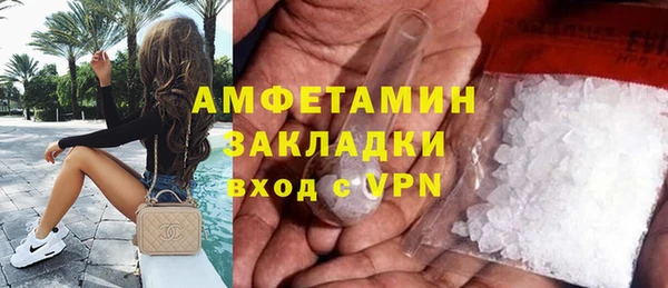 гидра Беломорск