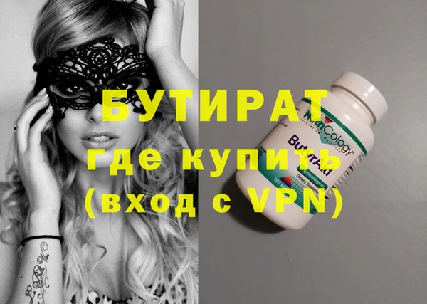 apvp Белокуриха