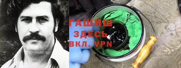 гидра Беломорск