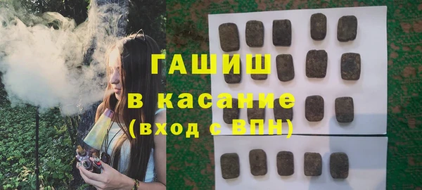 гидра Беломорск