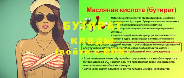 стаф Белоозёрский