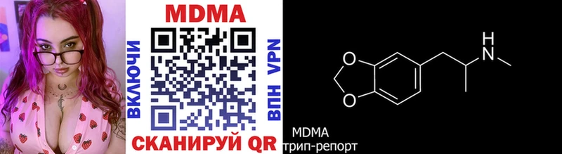 MDMA Molly  Кушва 
