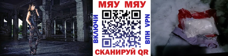 Меф VHQ гидра Кушва