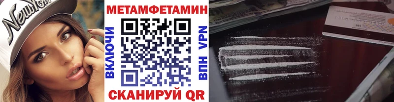 hydra ССЫЛКА  Кушва  Метамфетамин кристалл 