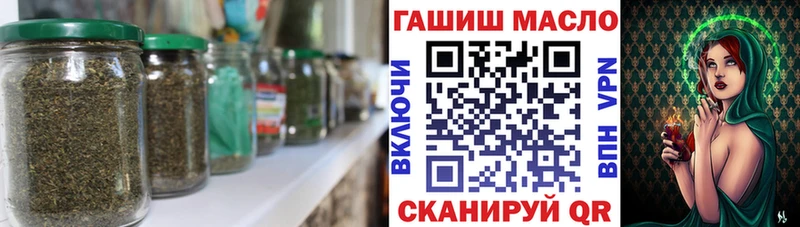 ТГК гашишное масло  Кушва 